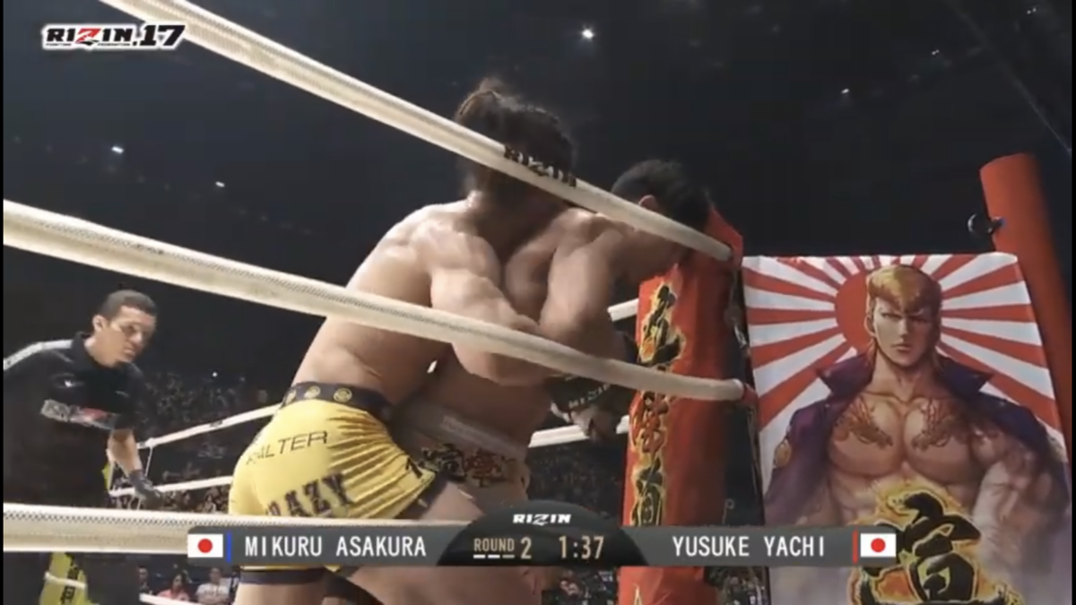 yo〜】サイン付きRIZIN.17パンフレット 朝倉未来、矢地祐介など
