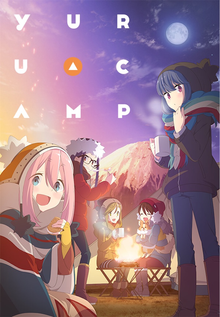 アニメのゆるキャンにハマってる 実際のテント道具ってどれくらい ザザガミブログ アニメのゆるキャンにハマってる 実際のテント道具ってどれくらい ザザガミブログ