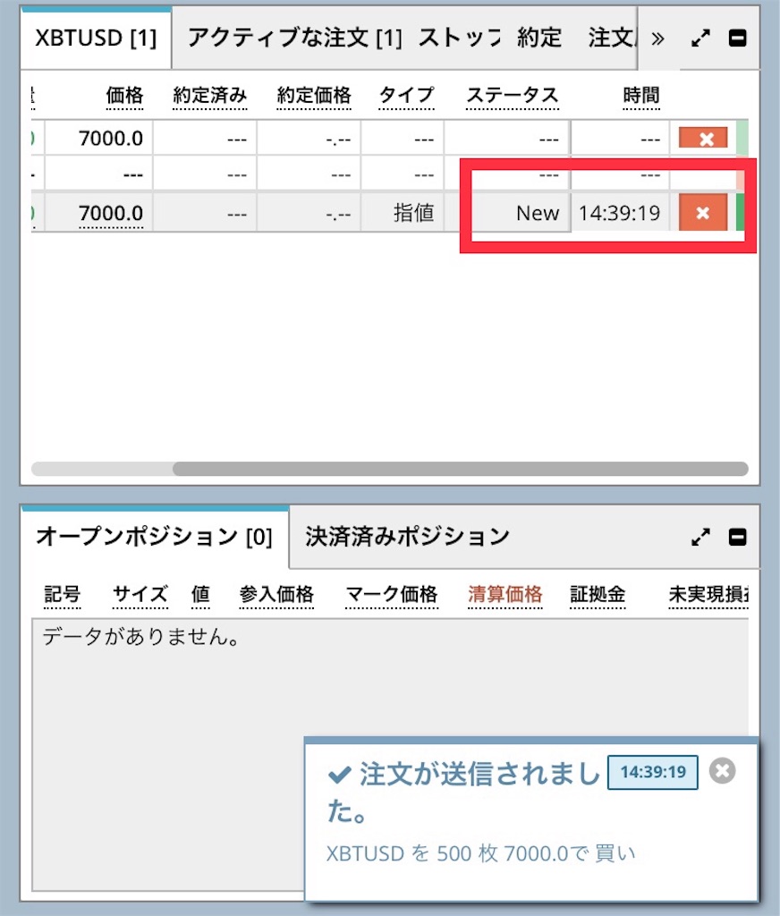 f:id:taka11444:20180209144133j:image f:id:taka11444:20180209144133j:image