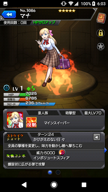 完了しました モンスト ガチャ 単発 無料のhd壁紙画像壁紙とテーマの壁紙fhd