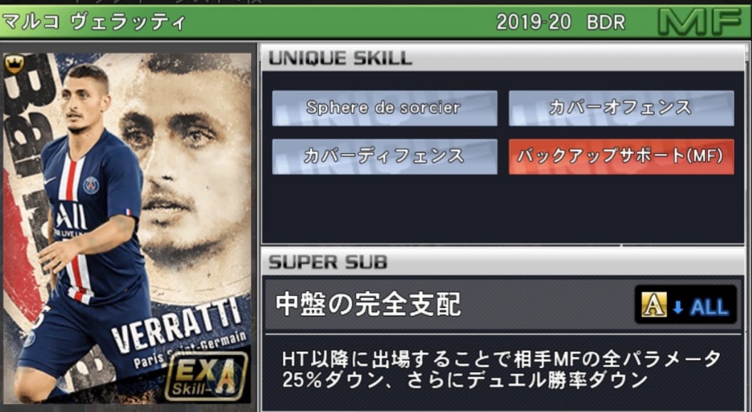 ワサコレs ガチャ結果 無料５連ガチャ高コスト ワサコレs