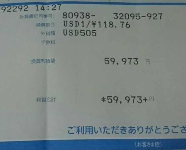 f:id:taka1980611:20170111021753j:image