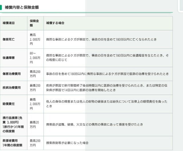 f:id:taka1980611:20170116210023j:image