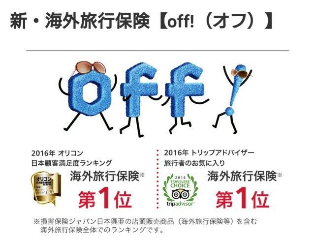 f:id:taka1980611:20170116210357j:image