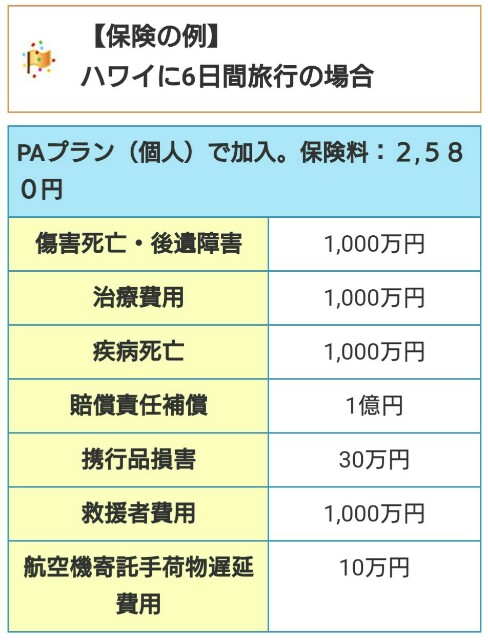 f:id:taka1980611:20170116211938j:image
