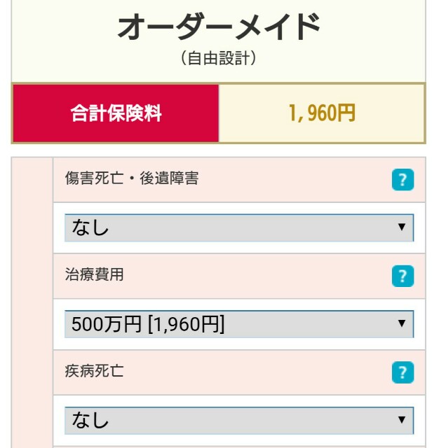 f:id:taka1980611:20170116212507j:image