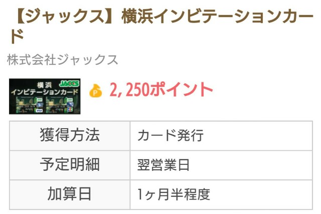 f:id:taka1980611:20170116215034j:image