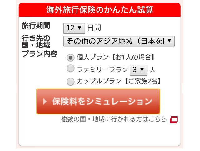 f:id:taka1980611:20170116215744j:image