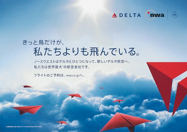 航空会社のキャッチコピーを調べてみた めざせ世界一周の旅