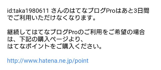 f:id:taka1980611:20180518201421j:image