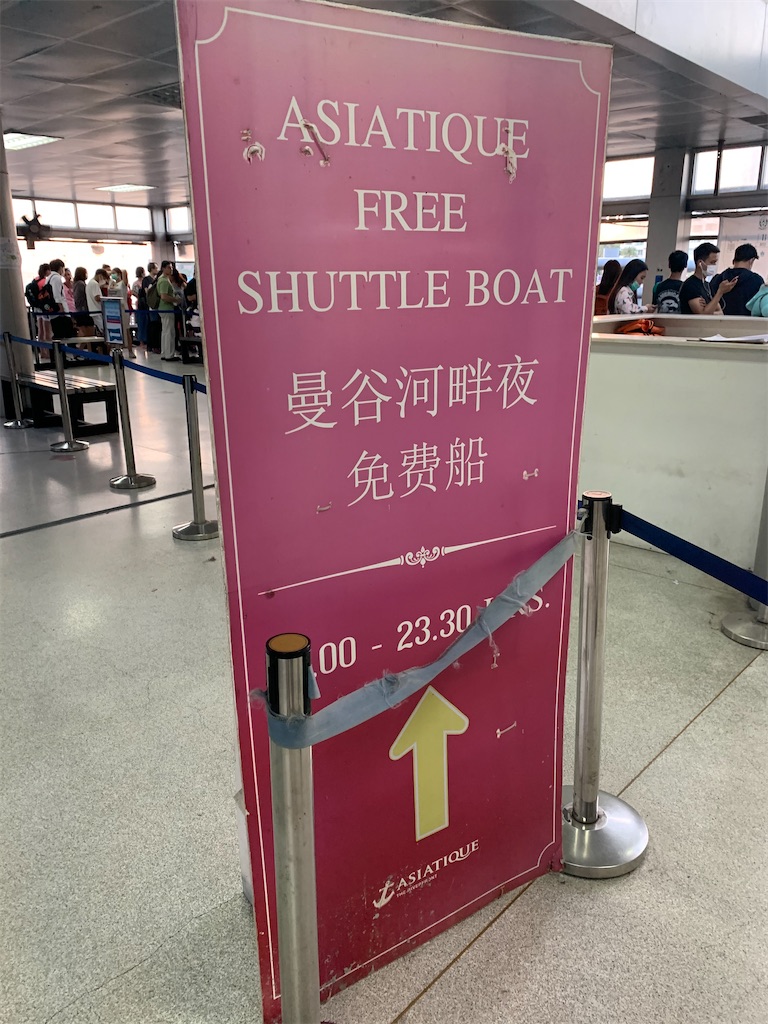 台湾ニューハーフ 