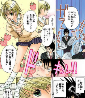 いちご模様 の学園ラブコメ いちご100 ジャンプ漫画神拳 日刊中年ジャンプ いちご模様 の学園ラブコメ いちご100 ジャンプ漫画神拳 日刊中年ジャンプ