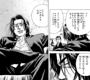 リアルな高校生が甲子園を目指す青春物語 Rookies ルーキーズ ジャンプ漫画神拳 日刊中年ジャンプ
