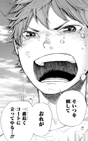 憧れは 小さな巨人 ハイキュー 3分でわかる ストーリー紹介 日刊中年ジャンプ 憧れは 小さな巨人 ハイキュー 3分でわかる ストーリー紹介 日刊中年ジャンプ