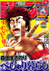 f:id:taka19870704:20181220001201j:plain f:id:taka19870704:20181220001201j:plain