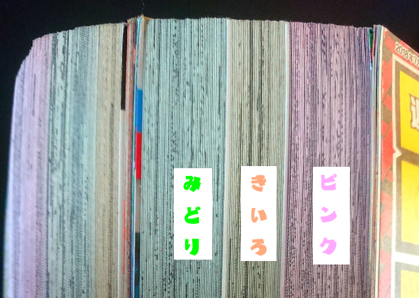 f:id:taka19870704:20190207185630p:plain f:id:taka19870704:20190207185630p:plain