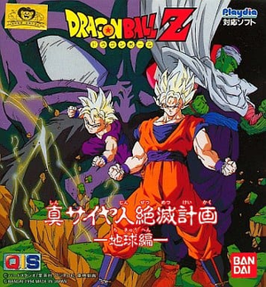 週刊少年ジャンプのゲームを振り返る プレイディア編 その 最終回 日刊中年ジャンプ 週刊少年ジャンプのゲームを振り返る プレイディア編 その 最終回 日刊中年ジャンプ