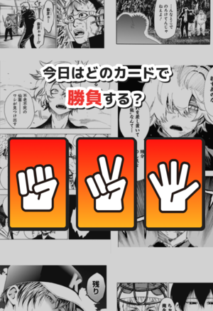 f:id:taka19870704:20210224223615p:plain