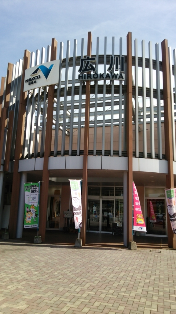 f:id:taka199809:20180527005213j:plain f:id:taka199809:20180527005213j:plain