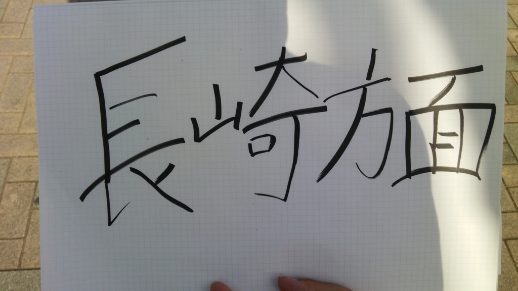 f:id:taka199809:20180529175625j:plain f:id:taka199809:20180529175625j:plain