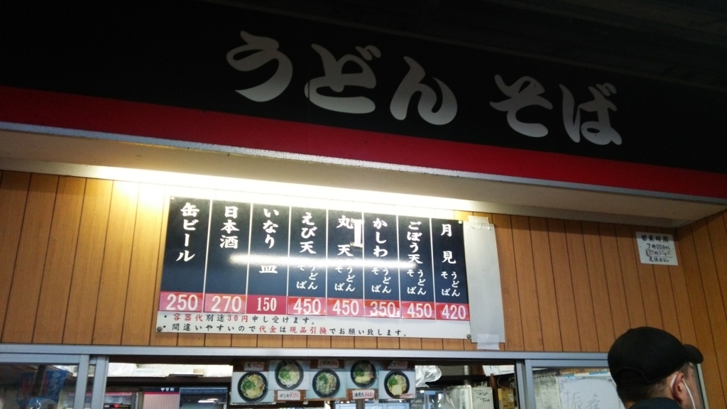 f:id:taka199809:20180529181205j:plain f:id:taka199809:20180529181205j:plain