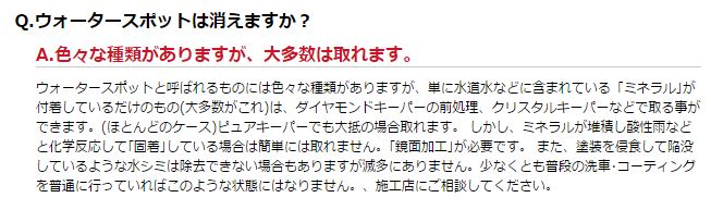 f:id:taka2222:20160923143328j:plain f:id:taka2222:20160923143328j:plain