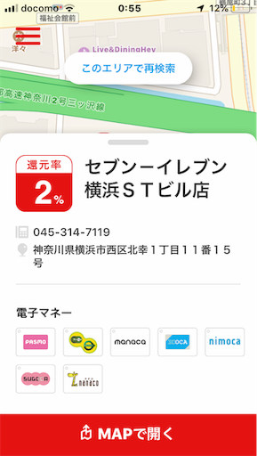 f:id:taka2510042:20190921011125p:image f:id:taka2510042:20190921011125p:image