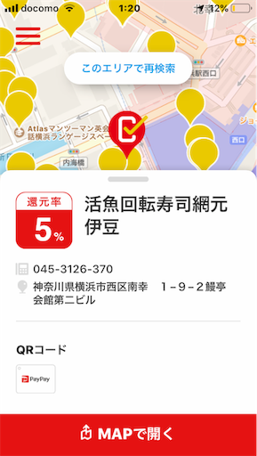 f:id:taka2510042:20190921012209p:image f:id:taka2510042:20190921012209p:image