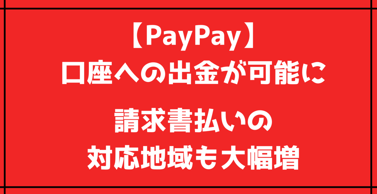f:id:taka2510042:20191002222907p:plain f:id:taka2510042:20191002222907p:plain
