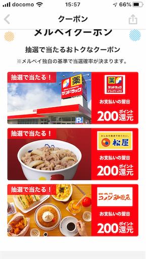 f:id:taka2510042:20191006200031p:image f:id:taka2510042:20191006200031p:image