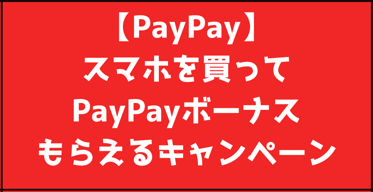 f:id:taka2510042:20191008063518p:plain f:id:taka2510042:20191008063518p:plain