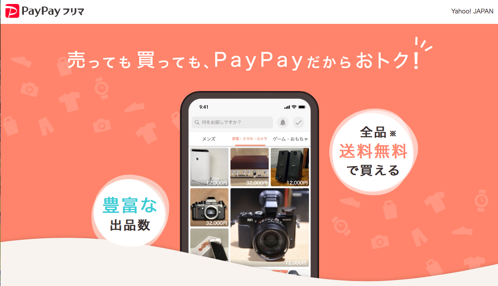f:id:taka2510042:20191008220645p:plain f:id:taka2510042:20191008220645p:plain