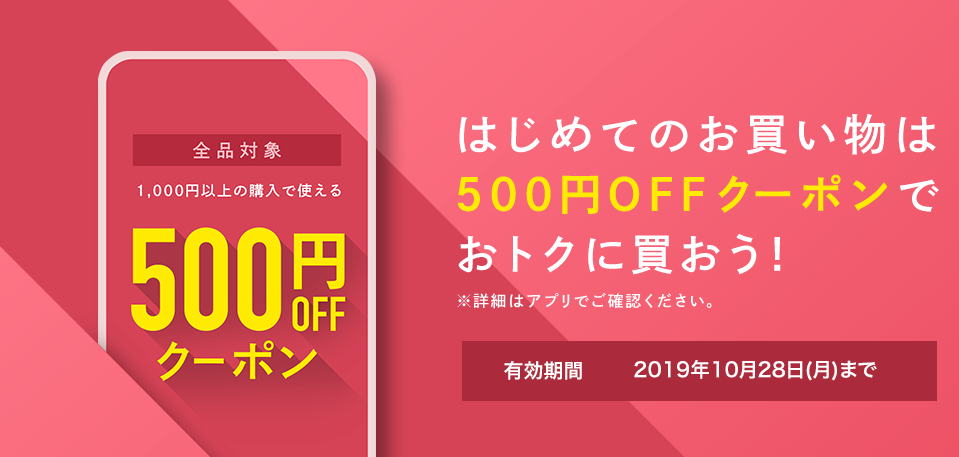 f:id:taka2510042:20191008221228p:plain f:id:taka2510042:20191008221228p:plain