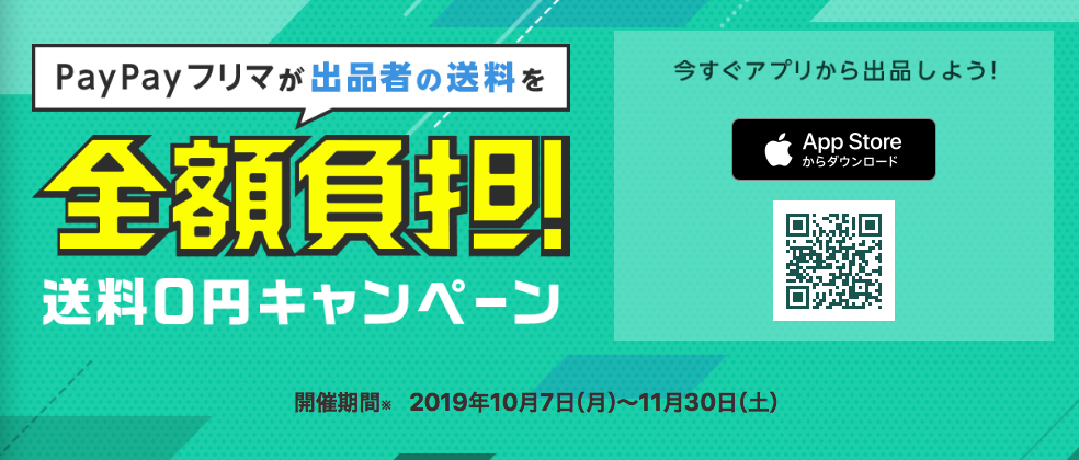 f:id:taka2510042:20191008221303p:plain f:id:taka2510042:20191008221303p:plain