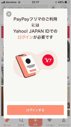 f:id:taka2510042:20191008231015p:image f:id:taka2510042:20191008231015p:image