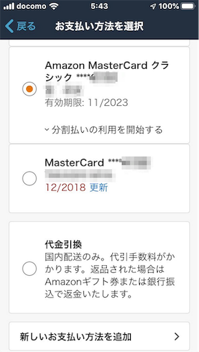 f:id:taka2510042:20191010054920p:image f:id:taka2510042:20191010054920p:image