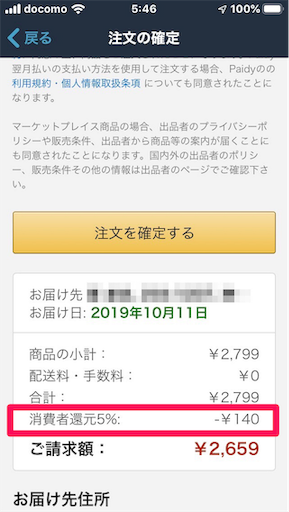 f:id:taka2510042:20191010054931p:image f:id:taka2510042:20191010054931p:image