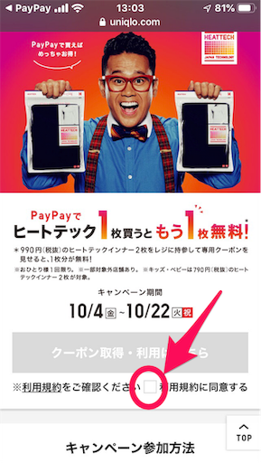 f:id:taka2510042:20191010220951p:image f:id:taka2510042:20191010220951p:image