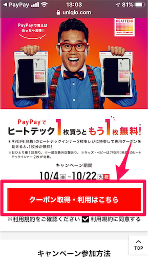 f:id:taka2510042:20191010221007p:image f:id:taka2510042:20191010221007p:image