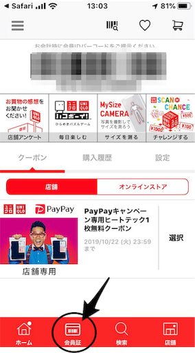 f:id:taka2510042:20191010221655p:image f:id:taka2510042:20191010221655p:image