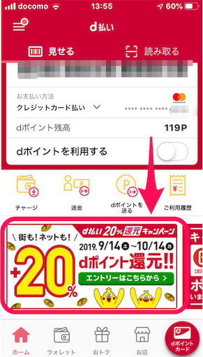f:id:taka2510042:20191014135836p:image f:id:taka2510042:20191014135836p:image