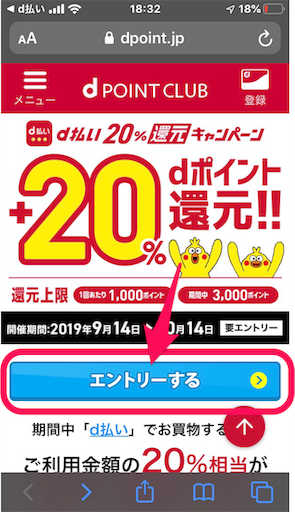 f:id:taka2510042:20191014183408p:image f:id:taka2510042:20191014183408p:image