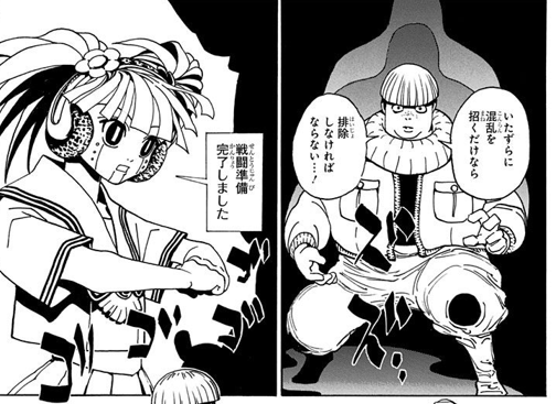 暗黒大陸探検隊の念能力を予想⑦マッシュル - ハンターハンターの謎を解く