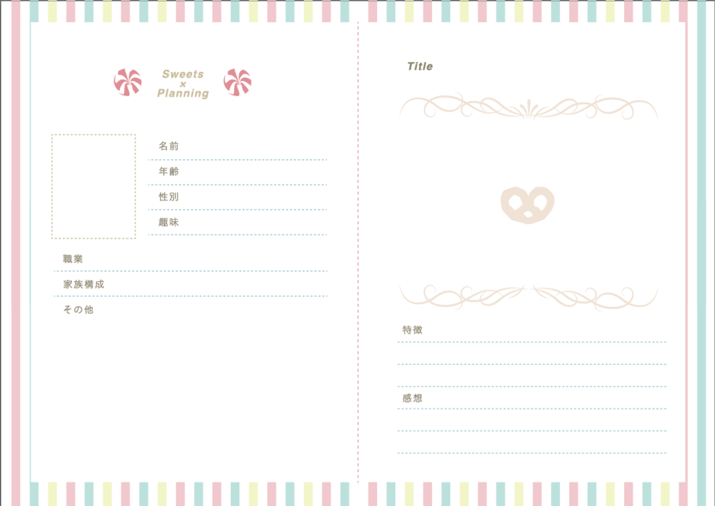 f:id:taka2ji:20170331132053p:plain f:id:taka2ji:20170331132053p:plain
