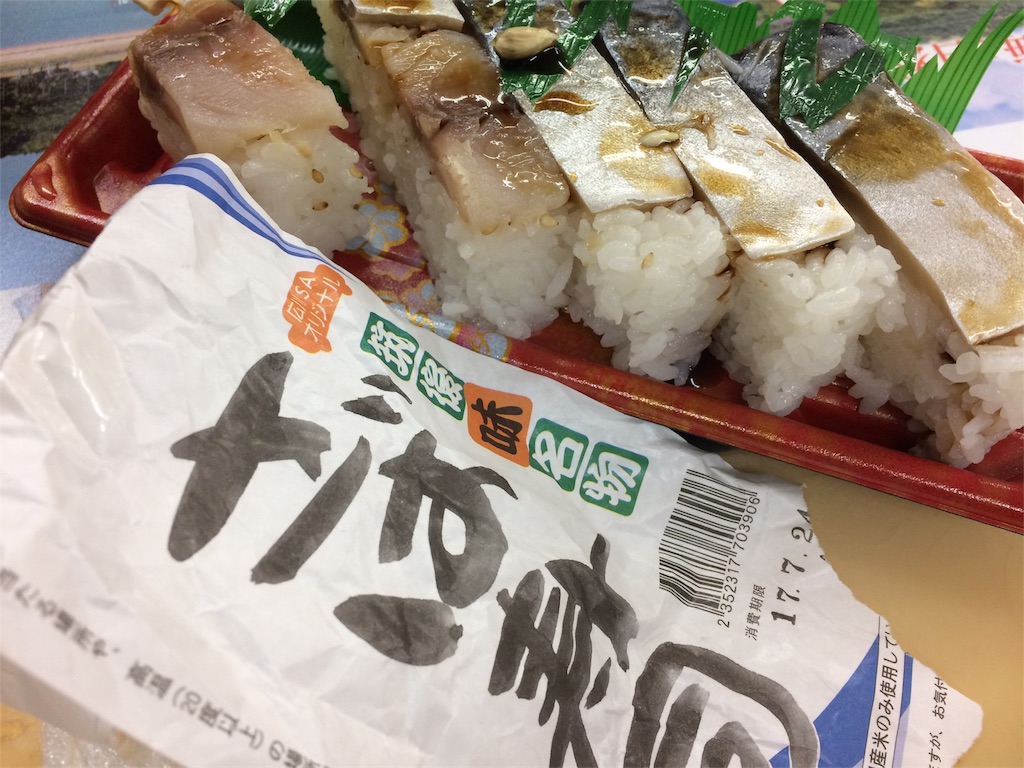 f:id:taka3-k:20170724164104j:image f:id:taka3-k:20170724164104j:image
