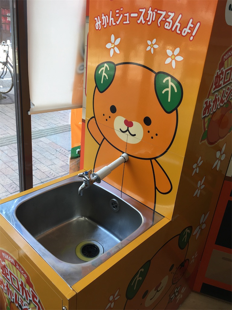 f:id:taka3-k:20190508172752j:image