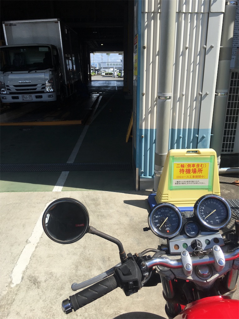 cb400sf nc31ユーザー車検 - 結愛パパの遊楽日記