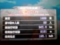 20071126133340