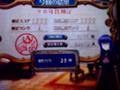 20080306201043