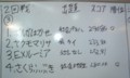 20091031183414